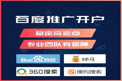 百度竞价SEM实战经验：如何提高广告点击率